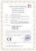 Çin Zhejiang Haoke Electric Co., Ltd. Sertifikalar
